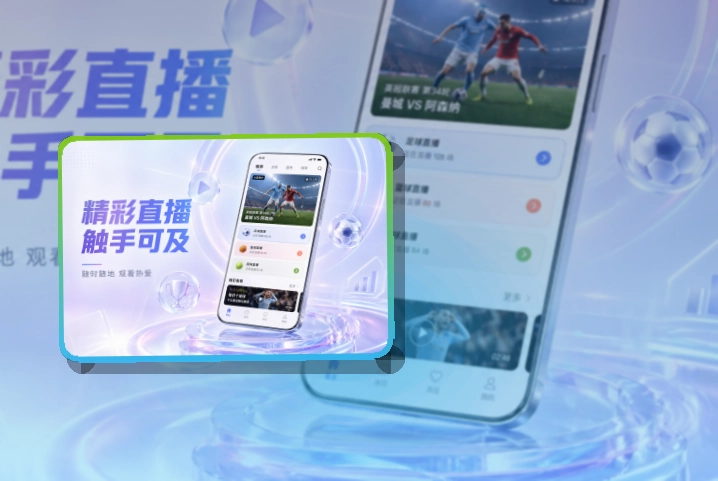 开云手机端下载指南,热门内容快速打开